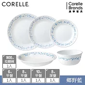 【美國康寧 CORELLE】鄉野藍5件式碗盤組-E02