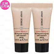 GIORGIO ARMANI 超持妝絲絨水慕斯粉底 SPF20 試用品 (#3)(5ml)*2(公司貨)