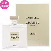 CHANEL 香奈兒 嘉柏麗水漾香氛(5ml)(公司貨)