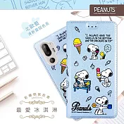 【SNOOPY/史努比】HTC U24 Pro 彩繪可站立皮套(最愛冰淇淋)