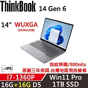 ★記憶體升級★【Lenovo】聯想 ThinkBook 14 Gen6 14吋商務筆電 三年保固 i7-1360P 16G+16G/1TB SSD 銀 16G+16G/1TB SSD 銀