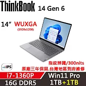 ★硬碟升級★【Lenovo】聯想 ThinkBook 14 Gen6 14吋商務筆電 三年保固 i7-1360P 16G/1TB+1TB 銀 16G/1TB+1TB 銀