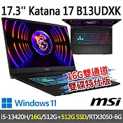 ★硬碟升級★msi微星 Katana 17 B13UDXK-1418TW 17.3吋電競筆電(i5-13420H/16G/512G+512G/RTX3050)