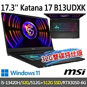 ★記憶體硬碟升級★msi微星 Katana 17 B13UDXK-1418TW 17.3吋筆電(i5-13420H/16G+16G/512G+512G/RTX3050)