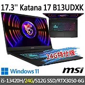 ★記憶體升級★msi微星 Katana 17 B13UDXK-1418TW 17.3吋電競筆電(i5-13420H/16G+8G/512G SSD/RTX3050)