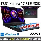 ★記憶體硬碟升級★msi微星 Katana 17 B13UDXK-1418TW 17.3吋筆電(i5-13420H/16G+8G/512G+512G/RTX3050)