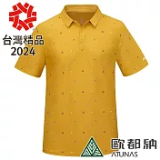 【ATUNAS 歐都納】男款ALL LOVE短袖POLO衫A2PS2331M- XL 棕黃