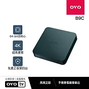 OVO 4K智慧電視盒超值版 B9C*送四季線上30天+Friday影視30天