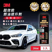 3M 超效能燃油提升劑