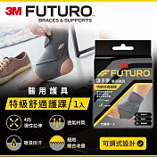 3M 護多樂FUTURO 特級舒適護踝