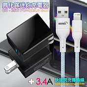 CITY 35W Gan氮化傢Type-C(PD)+USB快充黑+HANG 高密編織 iPhone Lightning USB 3.4A快充充電線100cm 紫色