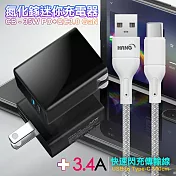 CITY 35W Gan氮化傢Type-C(PD)+USB快充黑+HANG 高密編織 Type-C USB 3.4A快充充電線100cm 紫色