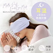 Alphax 助眠美容眼罩 耳罩 角鯊烷 大面積保護