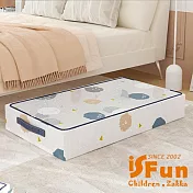 【iSFun】床下收納*防潮防塵棉被衣服外套收納箱(60x40x20cm七里香)