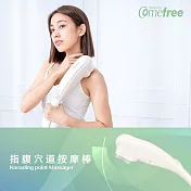 Comefree 美型弧線指腹穴道按摩棒 CF-2500