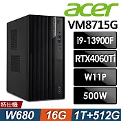 Acer 宏碁 Veriton VM8715G 商用電腦 (i9-13900F/16G/1TB+512G SSD/RTX4060Ti-8G/W11P)