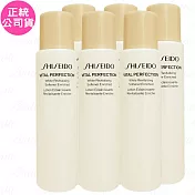SHISEIDO 資生堂 激抗痕 亮採緊緻露(#豐潤版)(75ml)*6(公司貨)