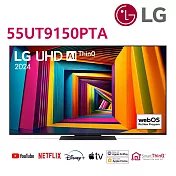 LG 55吋4K AI語音物聯網智慧電視 55UT9150PTA *送基本安裝