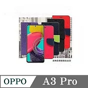 歐珀 OPPO A3 Pro 經典書本雙色磁釦側翻可站立皮套 手機殼 可插卡 可站立 側掀皮套 紫色
