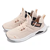 Puma 慢跑鞋 Enzo 2 Refresh Jr 大童 女鞋 粉 藍 緩衝 運動鞋 38567716