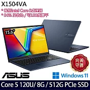 【ASUS】華碩 X1504VA-0281B120U 15.6吋/Core 5 120U/8G/512G SSD/Win11/ 效能筆電