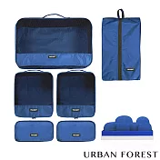 URBAN FOREST都市之森 樹-旅行收納袋6件組 (深海藍) 旅行收納組