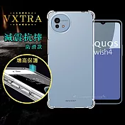 VXTRA 夏普 SHARP AQUOS wish4 減震防護空壓氣墊殼 防摔殼 手機殼