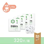 【Parasol】Clear + Dry? 新科技水凝尿布-工藝升級版 1號/NB 箱購組(4包共320片)