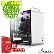 iStyle U390T 商用電腦 (i5-14400/H610/16G/2TB+512G SSD/300W/W11P)