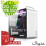 iStyle U390T 商用電腦 (i7-14700/H610/32G/2TB+2TB SSD/500W/W11P)