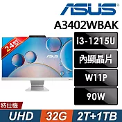 Asus 華碩 A3402WBAK-1215WA005W (i3-1215U/32G/2TB+1TB SSD/W11P)