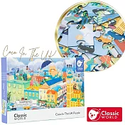 【德國 classic world 客來喜經典木玩】幼兒大塊拼圖48Pcs-可可在英國《40037》