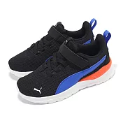 Puma 慢跑鞋 Anzarun Lite AC+PS 中童 黑藍 魔鬼氈 緩衝 小朋友 運動鞋 37200938