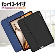 CITY for iPad Pro MacBook 13-14吋平板ipad通用型收納包 筆電收納包 筆電保護套 平板收納包 筆電包 黑色