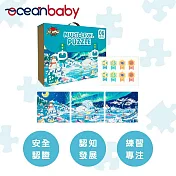 OceanBaby兒童趣味益智拼圖 -LEVEL 6 南極冰樂園