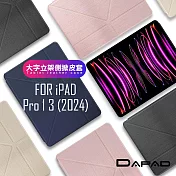 DAPAD for iPad Pro 13 2024 大字立架側掀皮套 藍色