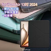 Dapad for iPad Air 13吋 2024雙折多功能平板保護套附筆槽 黑色