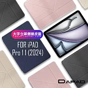 DAPAD for iPad Pro 11 2024 大字立架側掀皮套 黑色