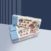 擦乾淨萬用擦-白鞋救星-12入