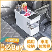 日本【YAMAZAKI】tower可置物車用垃圾桶 (白)