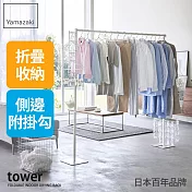 日本【YAMAZAKI】tower摺疊式室內曬衣架 (白)