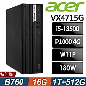 Acer 宏碁 Veriton VX4715G 美編電腦 (i5-13500/16G/1TB+512G SSD/P1000-4G/W11P)