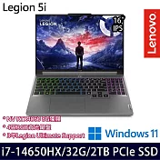 【雙碟升級】Lenovo聯想 Legion 5 83DG00H4TW 16吋/i7-14650HX/32G/2TB SSD/RTX4060/Win11/ 電競筆電