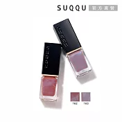 【SUQQU】晶采妍色指甲油 7.5mL# 163