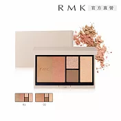 【RMK】光影修容盤 10g# 02