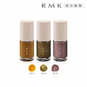 【RMK】誘光指采 8mL# EX-18