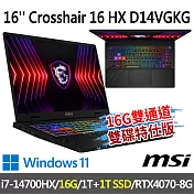 ★硬碟升級★msi微星 Crosshair 16 HX D14VGKG-430TW 16吋電競筆電(i7-14700HX/16G/1T+1T/RTX4070)