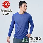 【ATUNAS 歐都納】男款ALL LOVE歐愛長袖排汗T恤A2TS2320M- 2XL 藍鯨藍