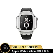 ★送原廠好禮★Golden Concept Apple Watch 41mm 保護殼 ROL41 銀錶殼/黑皮革錶帶 (Royal Leather)