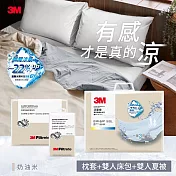 3M新一代舒棉防蟎枕套床包機能涼夏被-雙人四件組(夏被+床包+枕套2入) 奶油米